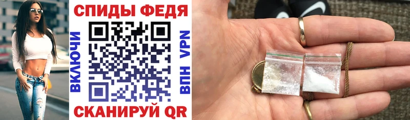 Купить  Мурино  АМФЕТАМИН Premium 