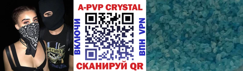 А ПВП СК КРИС  Купить  Мурино 