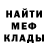Метадон белоснежный Kinky Goate