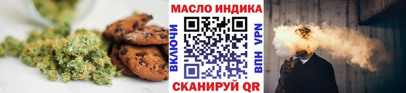Cannafood марихуана  Купить где  Мурино 