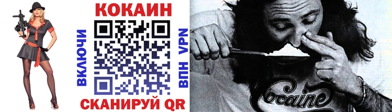 Купить закладки  Мурино  COCAIN Колумбийский 