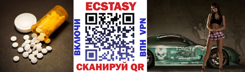 Экстази ешки  Купить  Мурино 