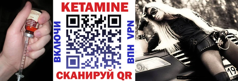 Кетамин ketamine Мурино