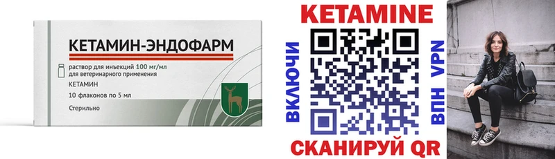 Кетамин ketamine  Купить где  Мурино 