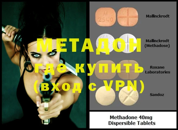 таблы Белокуриха