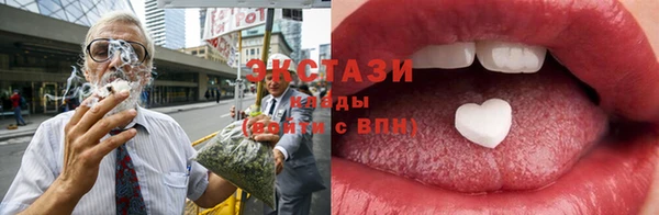 таблы Белокуриха