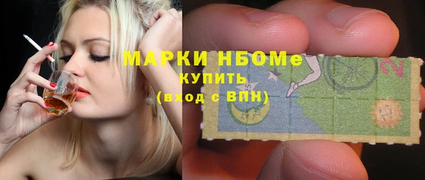 таблы Белокуриха