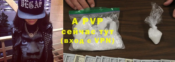 таблы Белокуриха