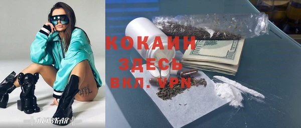ALPHA-PVP Богородицк