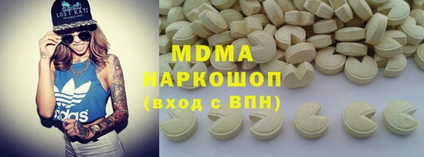 таблы Белокуриха