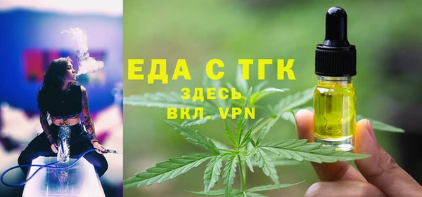 прущие грибы Беломорск