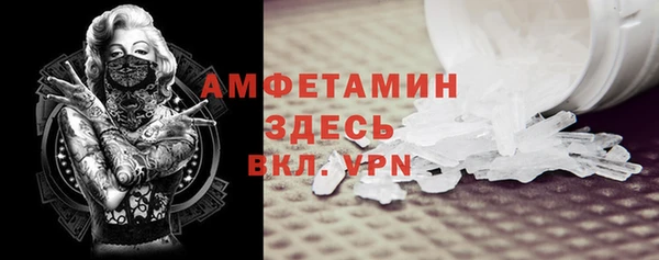 таблы Белокуриха