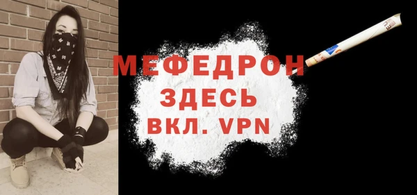 таблы Белокуриха