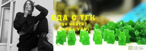 таблы Белокуриха