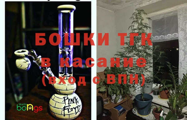 таблы Белокуриха