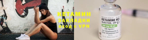 таблы Белокуриха