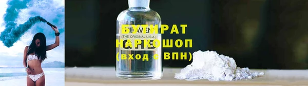 прущие грибы Беломорск