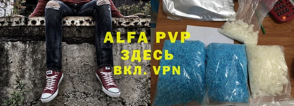 таблы Белокуриха