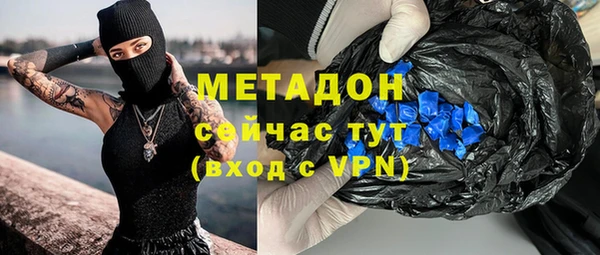каннабис Белоозёрский
