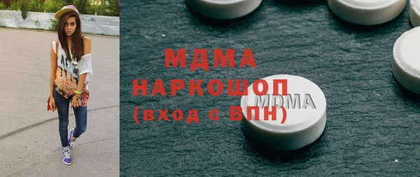 прущие грибы Беломорск