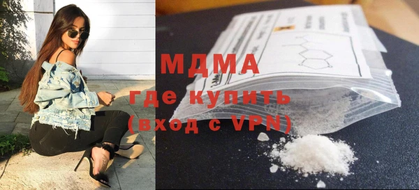 таблы Белокуриха