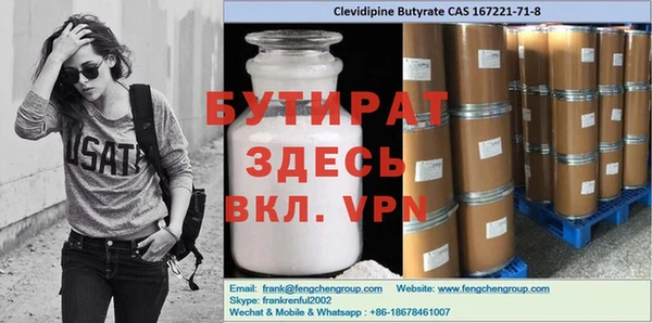 каннабис Белоозёрский