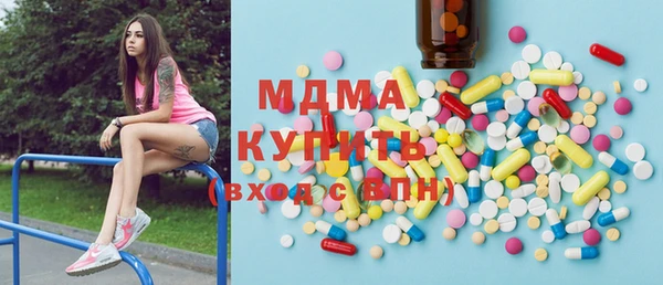 таблы Белокуриха