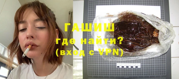 таблы Белокуриха