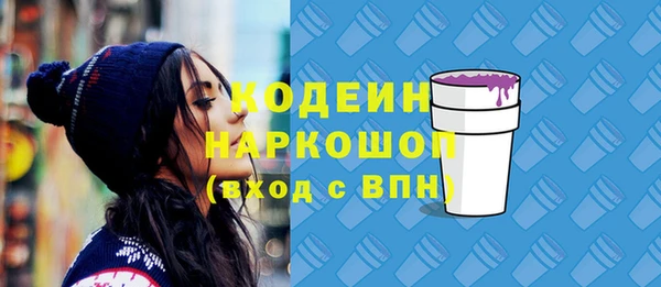 таблы Белокуриха