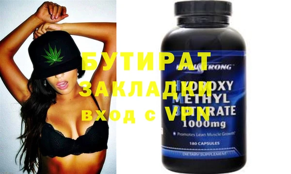 гидропоника Богданович