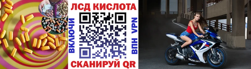Купить где  Мурино  Лсд 25 экстази кислота 
