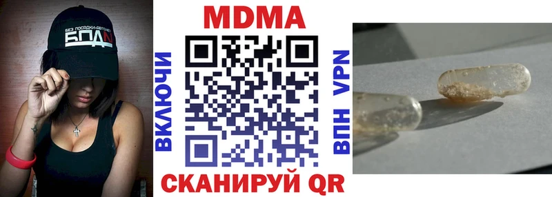 Купить  Мурино  MDMA crystal 