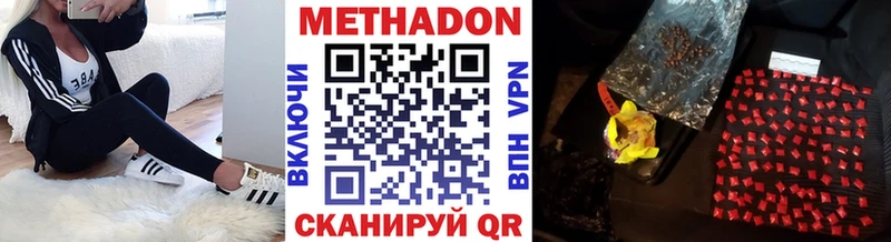 Купить закладки  Мурино  Метадон methadone 