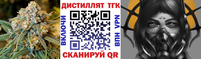 Купить где Мурино Дистиллят ТГК Wax